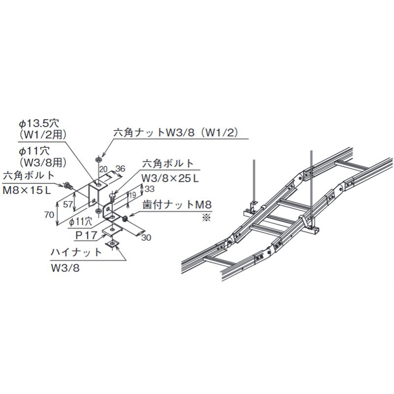 □CP-4D ハイダフター用傾斜吊り金具(D型)