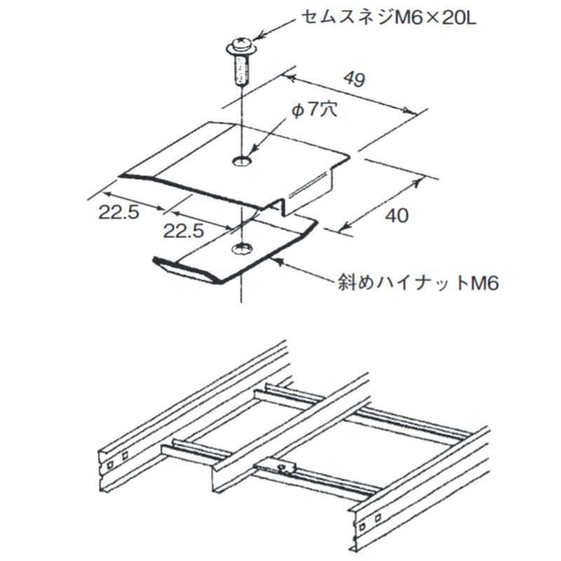 □CP-16D セパレーター固定金具