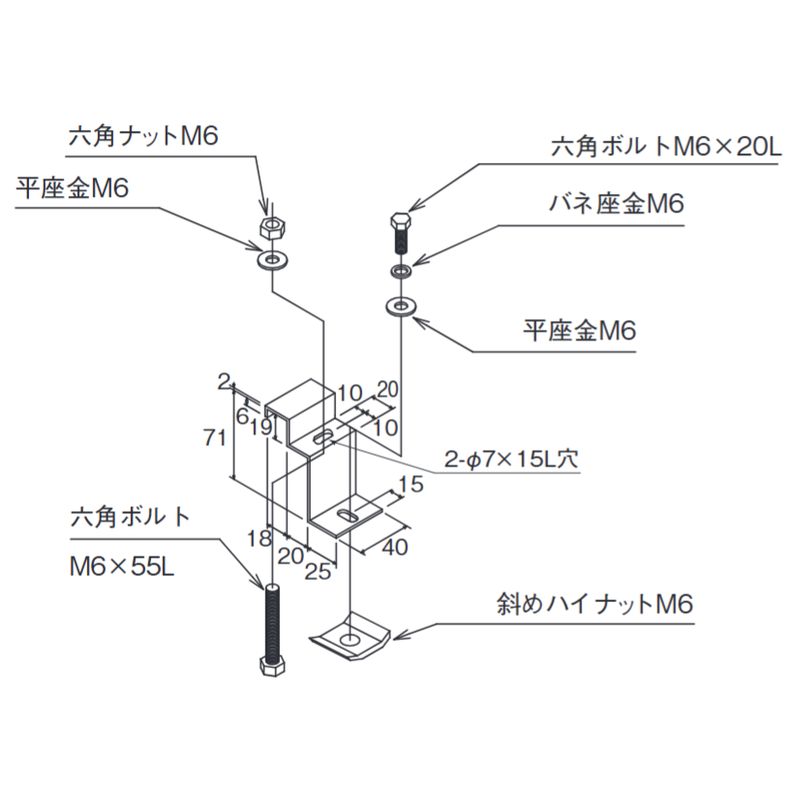 □VPH-30 上下カバー取付固定金具