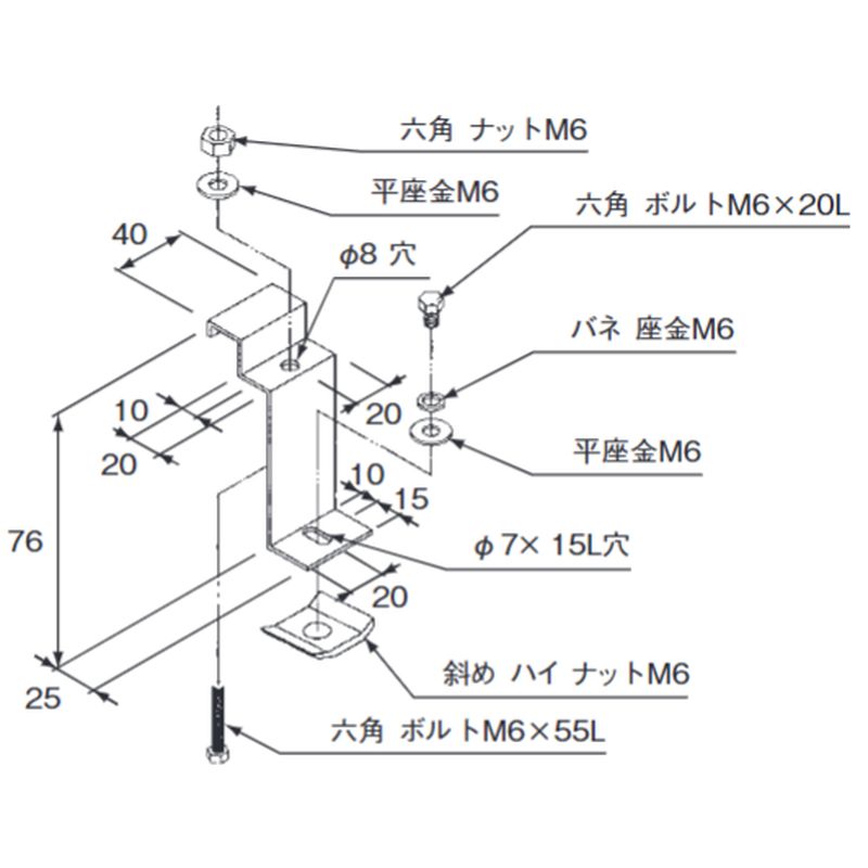 □VPH-30E 上下カバー取付接続部用固定金具