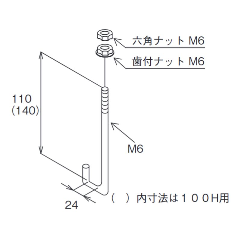 □VPL-FB カバークランプ用フックボルト(N付)100H用 L=140