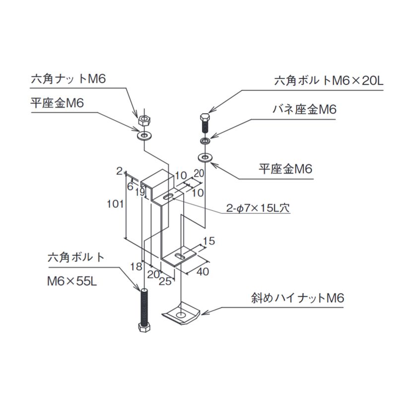□VPL-30 上下カバー取付固定金具