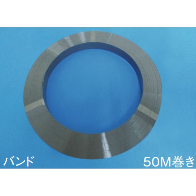 CVPE-B□ 樹脂バンド巾 50m巻
