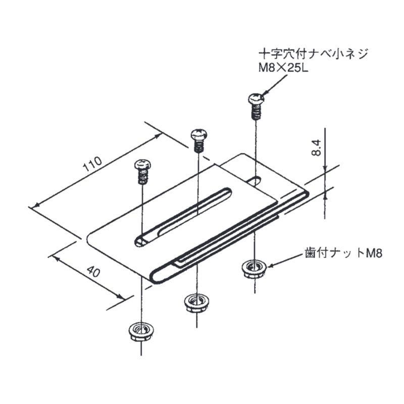 RMP-1A 伸縮部接続金具 ワイヤーメッシュ
