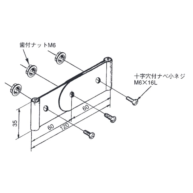 RMP-2 上下自在接続金具 ワイヤーメッシュ