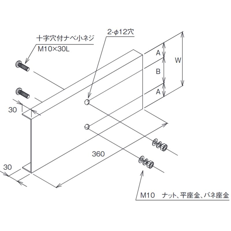 R□P-50 垂直用補強金具