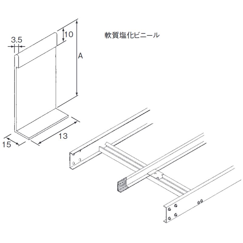C□P-16F セパレータ用端末保護キャップ(黒色)