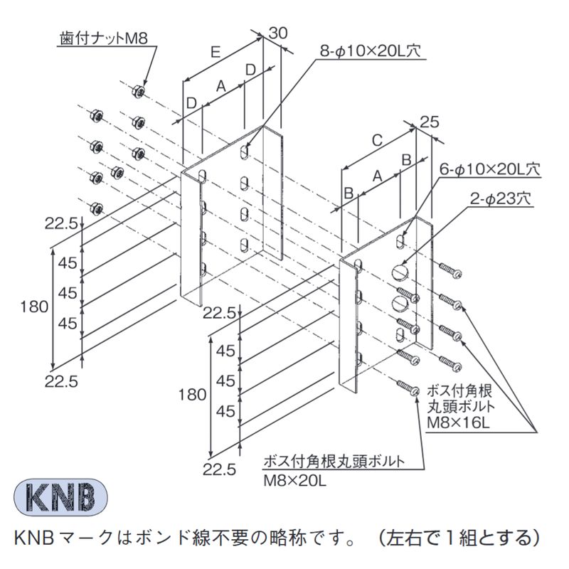 R□P-1Z 直線接続金具