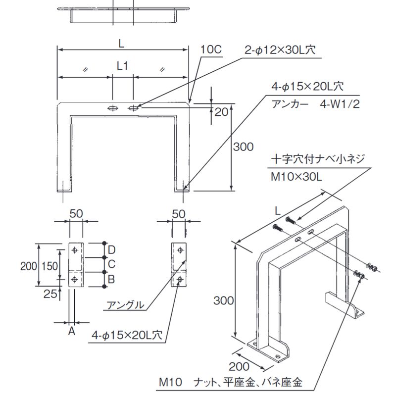 R□P-SB1 アングル架台（R□P-SB1 角钢支架）