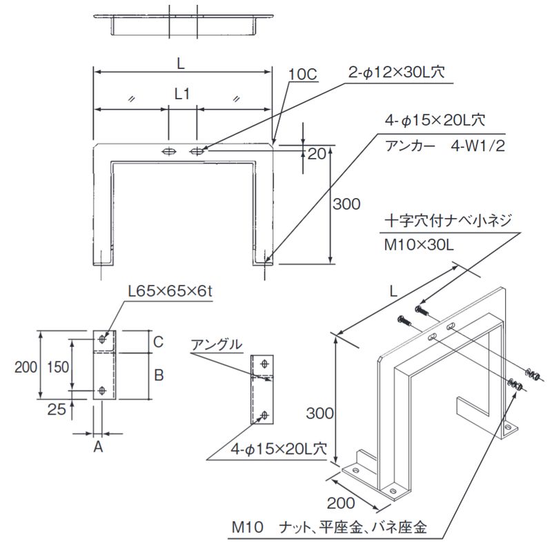 R□P-SB2 アングル架台(内脚タイプ)