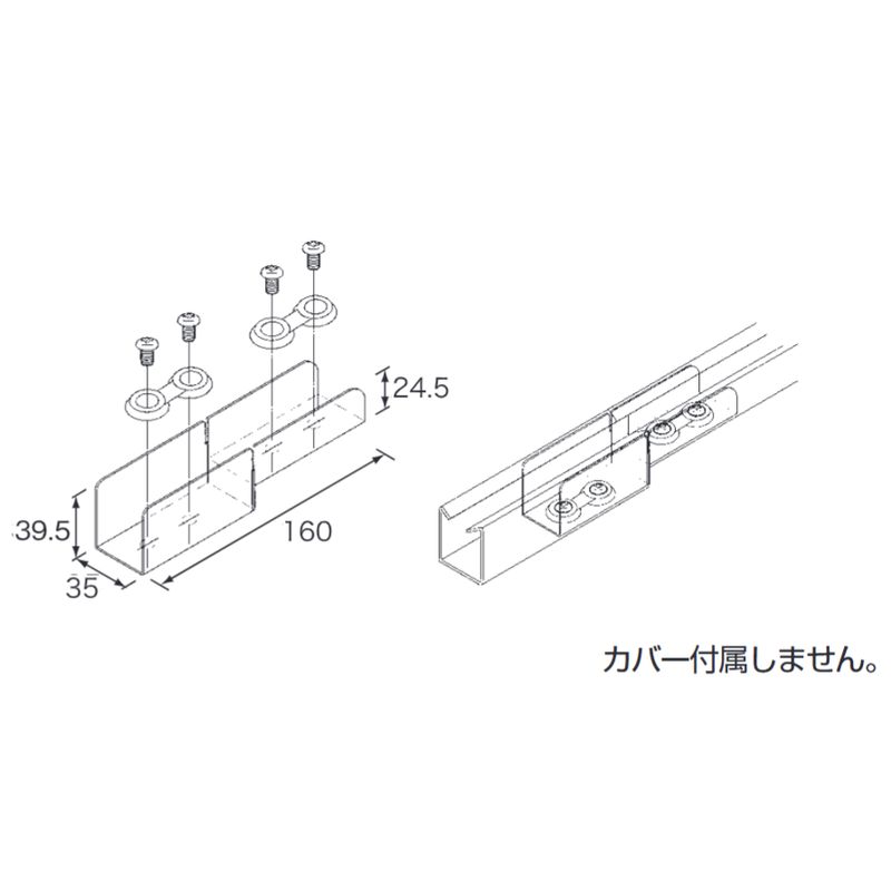 □C-2-2 異径カップリング(上面合せ) レースウェイ
