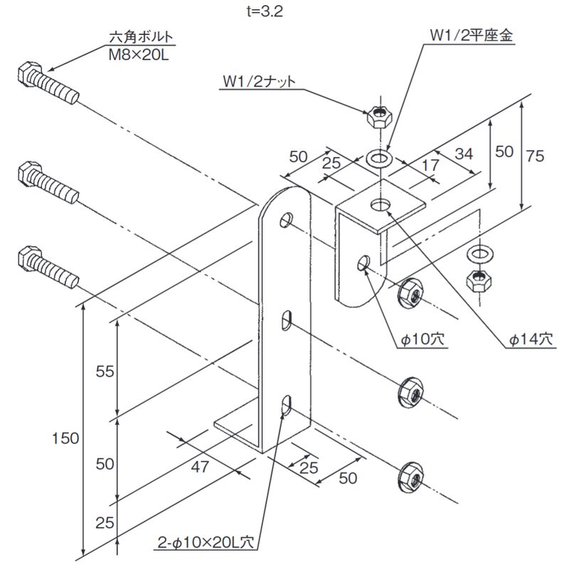 □NP-4C 自在吊金具(C型) 中重量タイプ