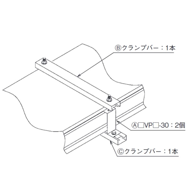 □VPL-30-□ 上下カバー取付固定金具 親桁100タイプ