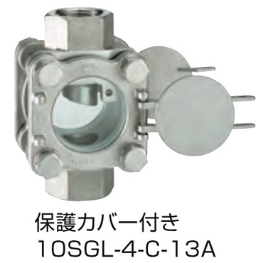 10SGL-4-C-13A 捻込サイトグラス ノズル式 保護カバー付