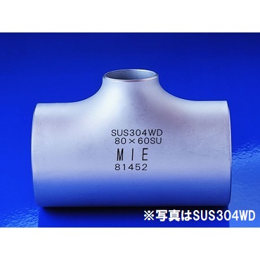 T(R) 異径チーズ SUS304WD 一般配管用ステンレス鋼製突合わせ溶接式管継手