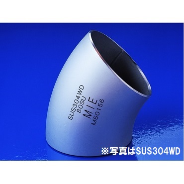 45E(L) 45°ロングエルボ SUS316WD 一般配管用ステンレス鋼製突合わせ溶接式管継手