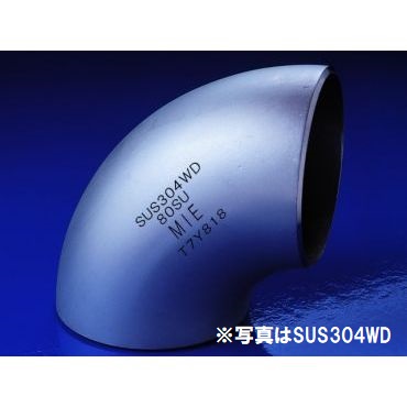 90E(S) ショートエルボ SUS316WD 一般配管用ステンレス鋼製突合わせ溶接式管継手
