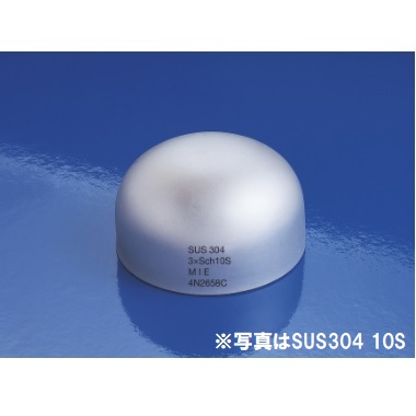 CA-Sch10S キャップ SUS316 ステンレス鋼突合せ溶接式管継手