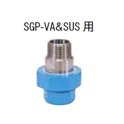 IU-V 絶縁ユニオン SGP-VA&SUS用