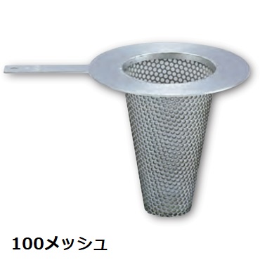 10T-1-04-100メッシュ 底付き型テンポラリー 100メッシュ