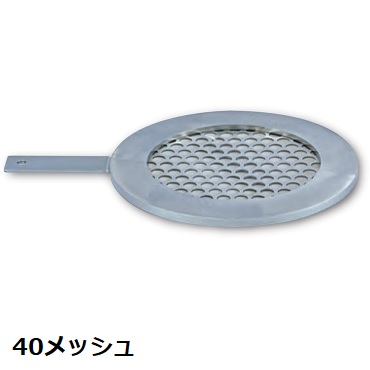 10T-3-04-40メッシュ フラット型テンポラリー 40メッシュ