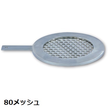 10T-3-04-80メッシュ フラット型テンポラリー 80メッシュ
