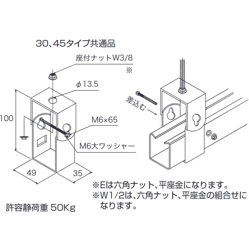 □C-3 ハンガー レースウェイ