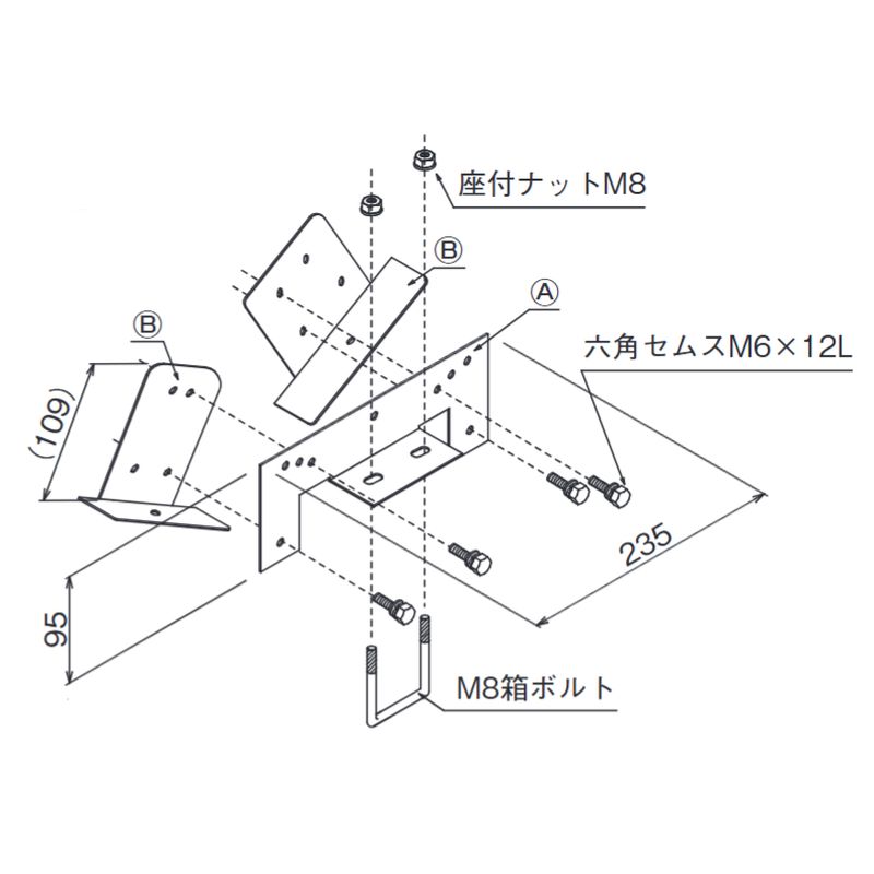CC-9-4 レースウェイ用照明器具取付金具(2灯傾斜設置型)