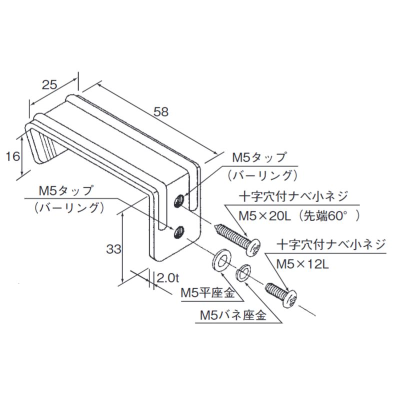 □C-15E レースウェイ用アース金具