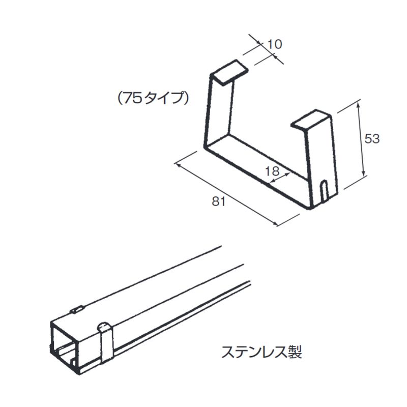 □E-7 カバーバンド