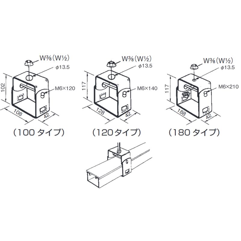 □F-3 ハンガー吊り金具