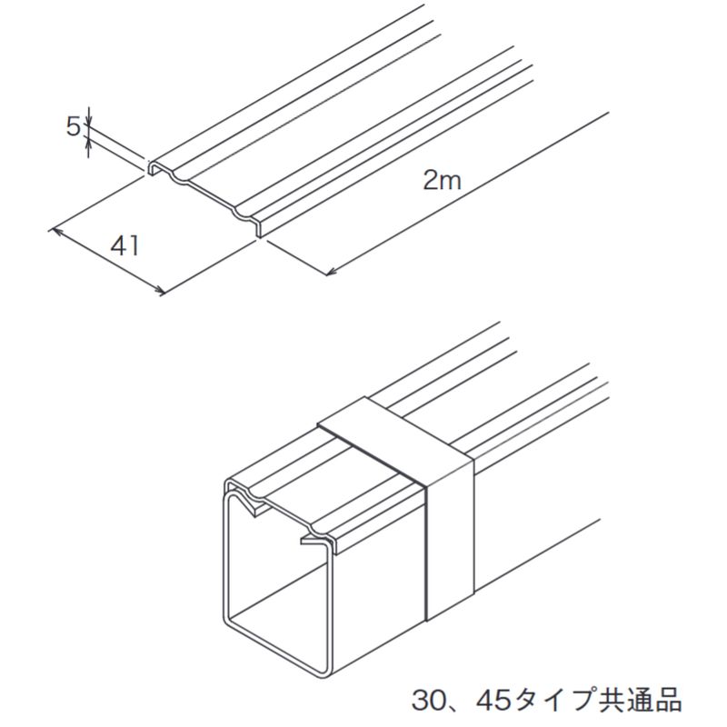□C-1-2 カバー(開口部上下兼用) レースウェイ