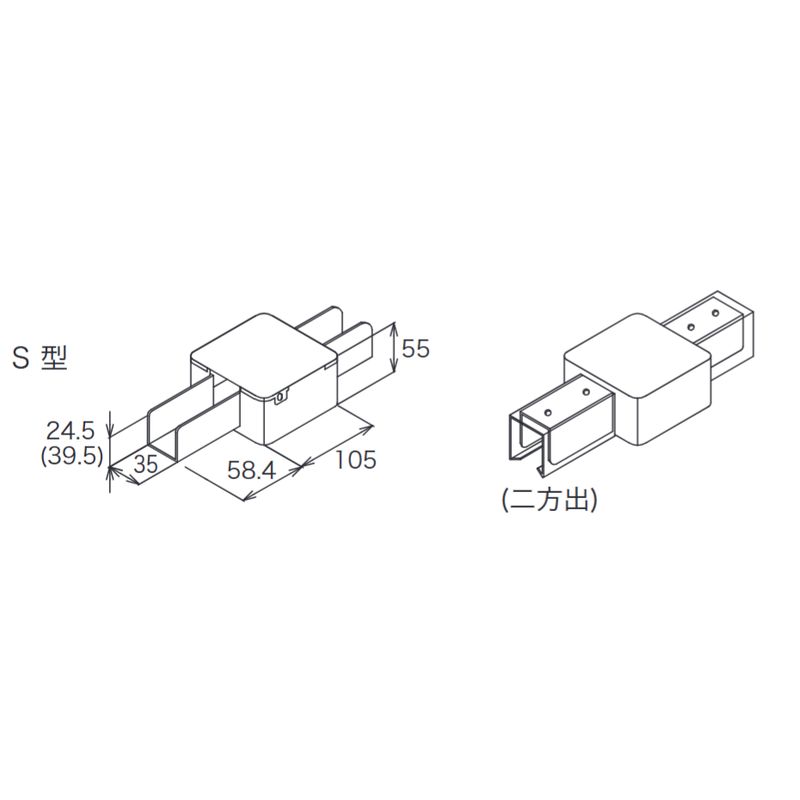 □S-4S ジャングションボックス レースウェイ