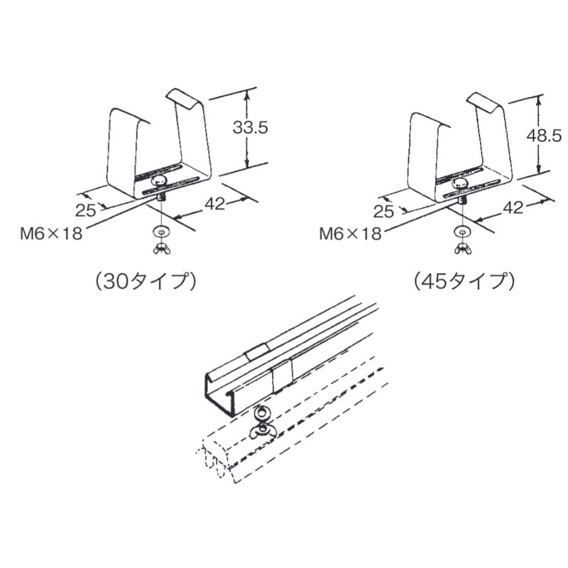 □S-9-2 器具取付金具 開口部上向用 レースウェイ