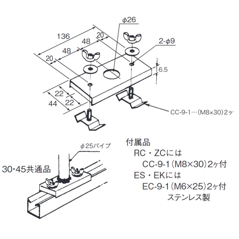 □C-10-2 垂直パイプコネクター レースウェイ