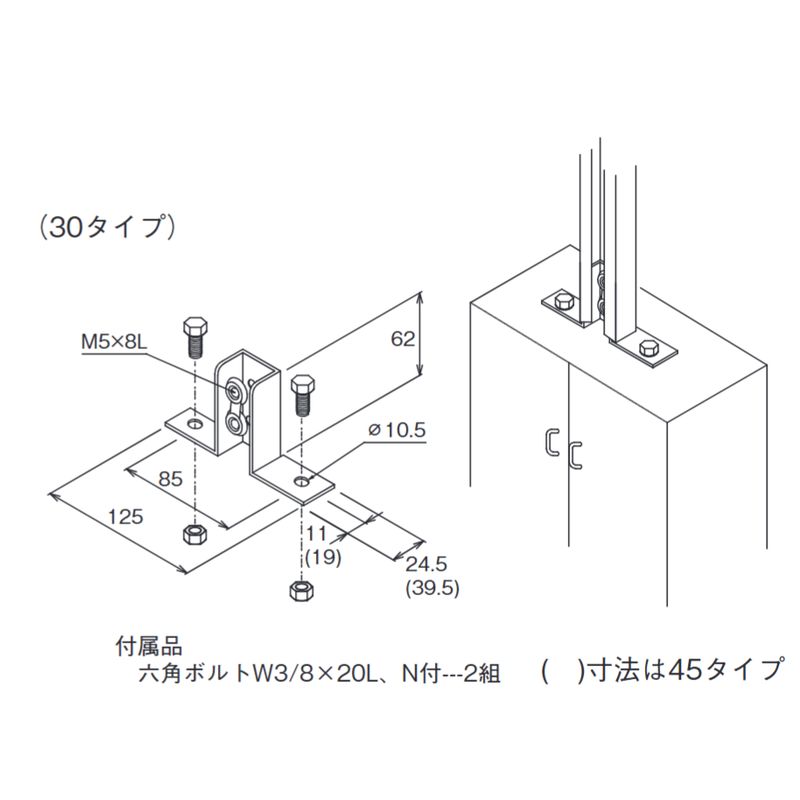 □S-12 盤取付金具 レースウェイ
