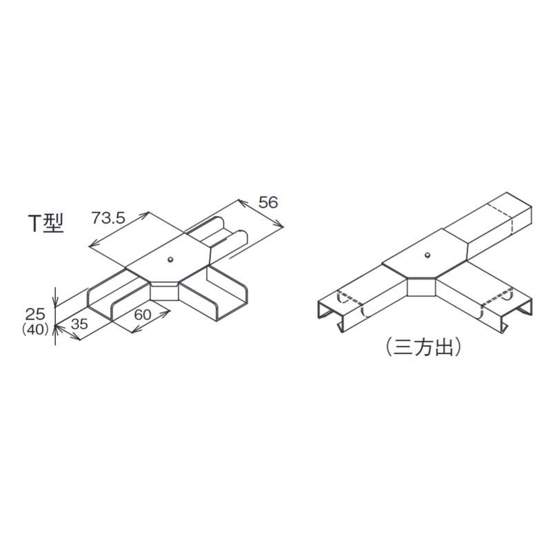 □K-5T 分岐カップリング レースウェイ