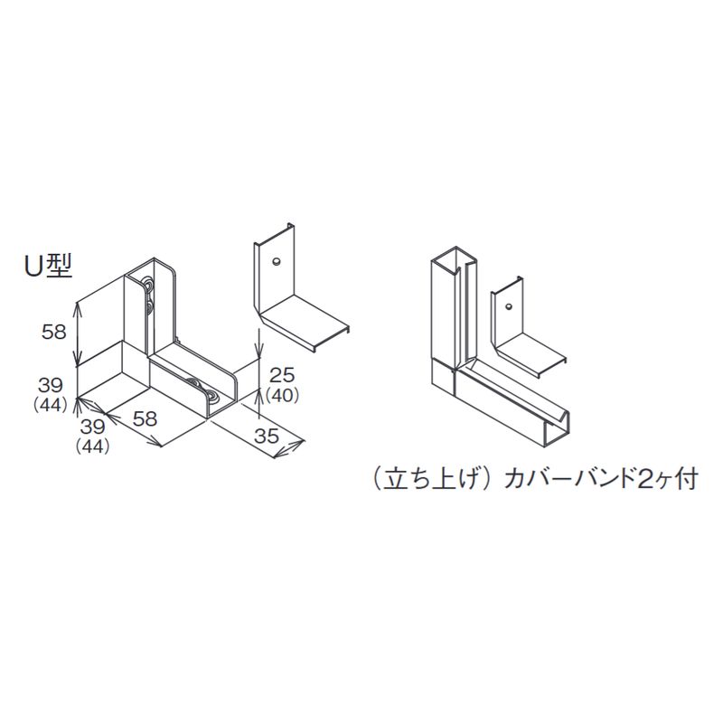 □K-6U 分岐カップリング レースウェイ