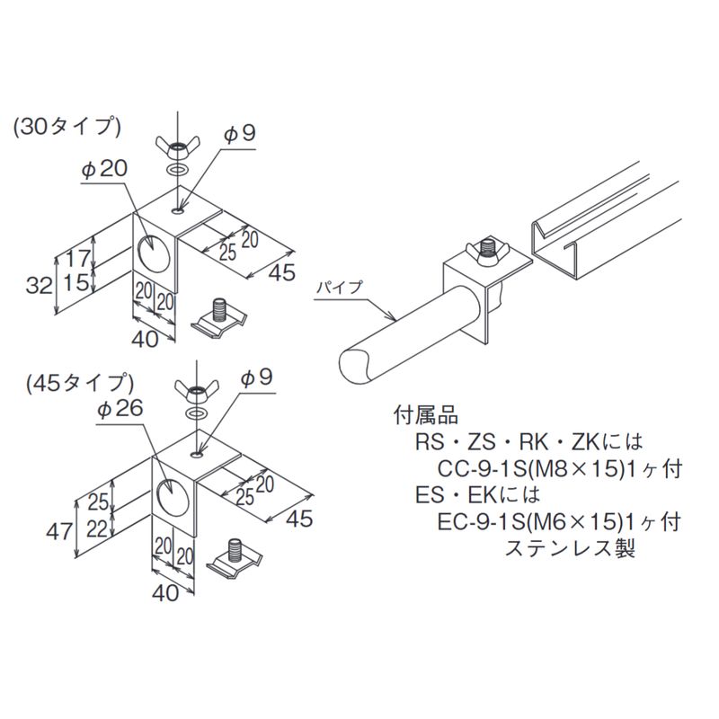 □K-10-1 エンドパイプコネクター レースウェイ