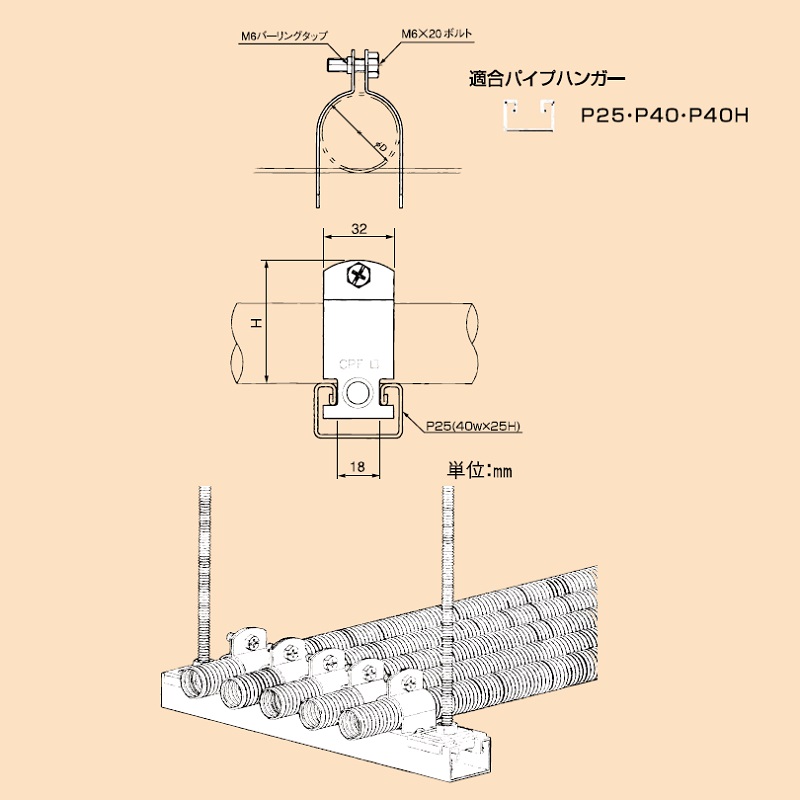CPF ハンガーサドル 電気亜鉛めっき仕上げ(Un)
