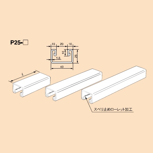 南電機 P25-1000 短尺パイプハンガー 溶融亜鉛めっき処理鋼板製(穴なし)
