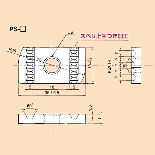 PS PSナット ステンレス製(SUS)