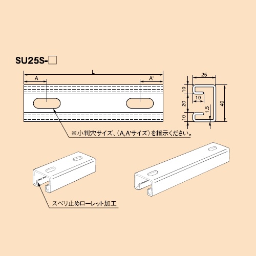 南電機 SU25S-1000 短尺パイプハンガー SUS304ビニールなし
