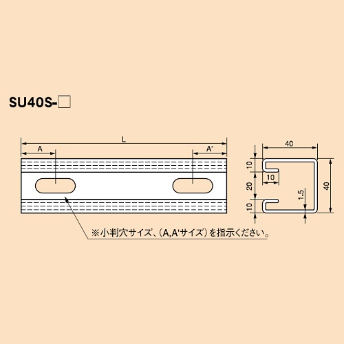 SU40S SUS304製ショートハンガー