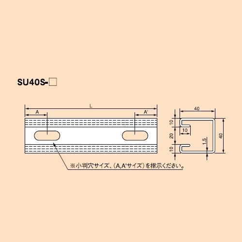 南電機 SU40S-800 短尺パイプハンガー SUS304(小判穴Φ10.5x20)
