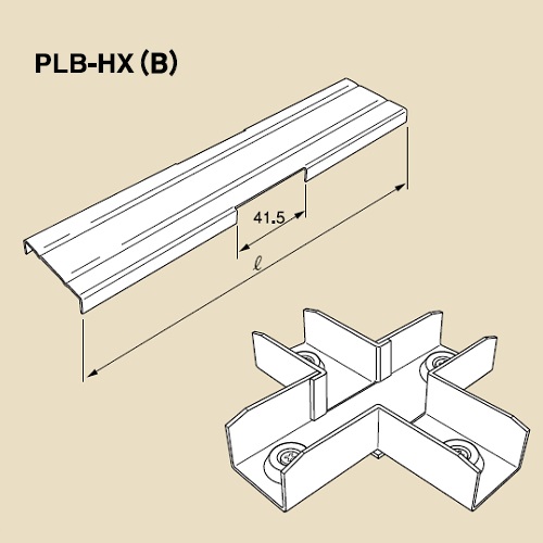 PLB-HXB 黒色エルボカバー(X分岐エルボ用)