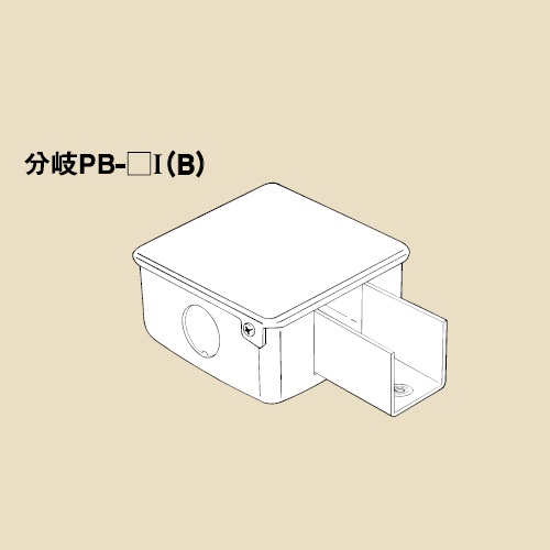 PB-45□ 黒色分岐ボックス