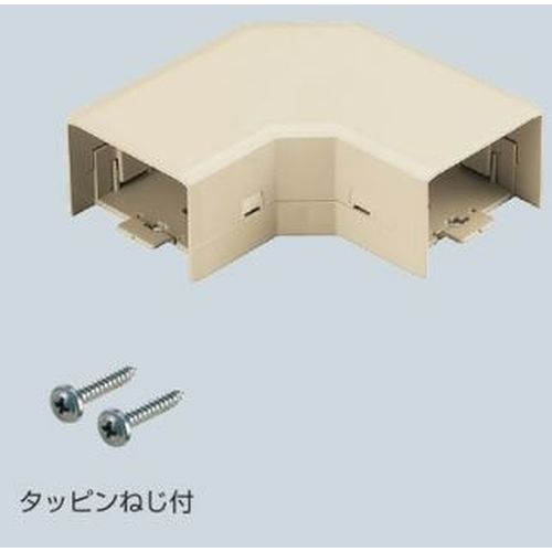 MIDM 曲ガリ ミラダクト付属品 屋外･屋内兼用