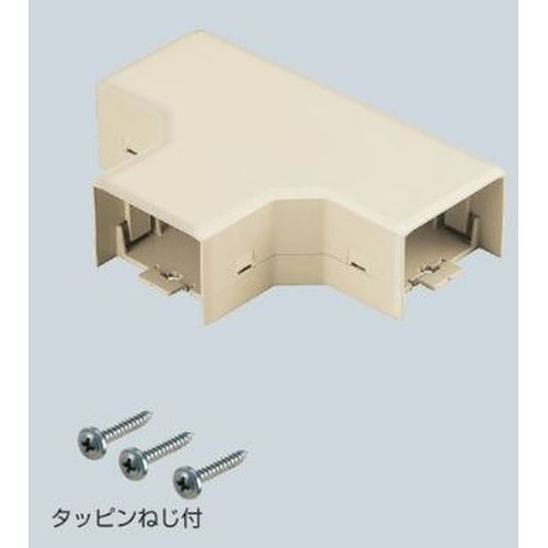 MIDT チーズ ミラダクト付属品 屋外･屋内兼用