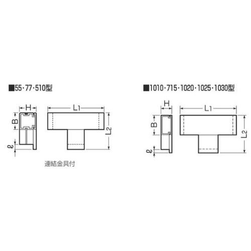 PD3S T型ジョイント プラスチックダクト用ジョイント